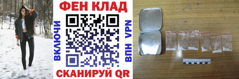 как найти закладки  Воркута  АМФ 98% 