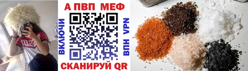 A-PVP СК Воркута