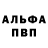 Амфетамин 98% XakyNa Matata