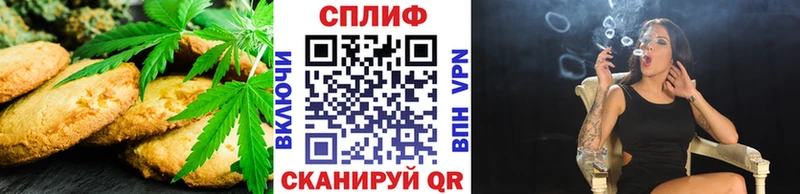 Cannafood конопля  купить наркоту  гидра ССЫЛКА  Воркута 