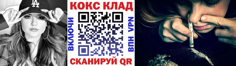 Cocaine 99%  Воркута 