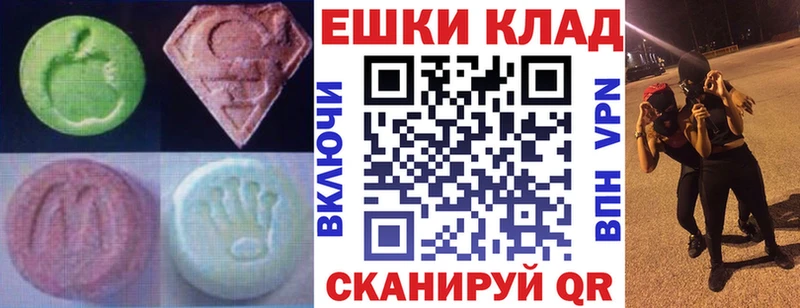 Ecstasy Cube  mega ONION  Воркута 