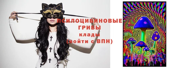 мяу мяу кристалл Беломорск