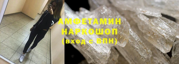 бошки Белоозёрский