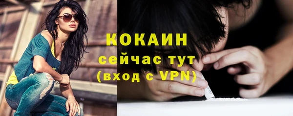 мефедрон VHQ Баксан