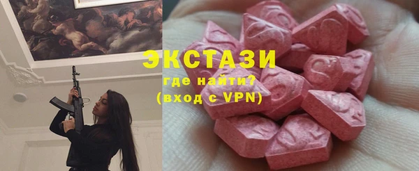 стаф Белокуриха