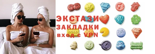 мяу мяу кристалл Беломорск