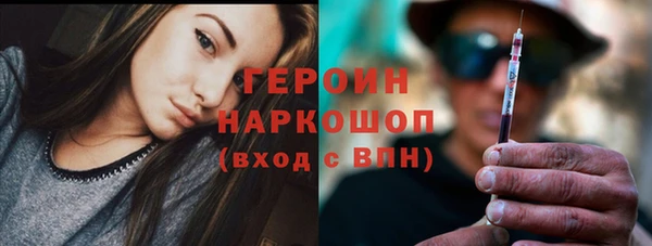 стаф Белокуриха