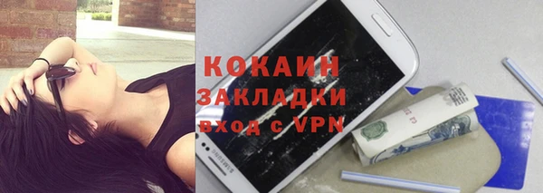 мяу мяу кристалл Беломорск