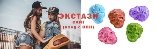 мяу мяу кристалл Беломорск