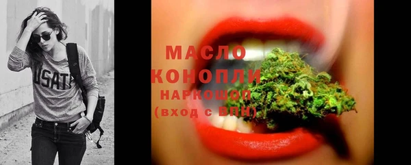 стаф Белокуриха