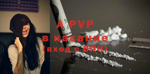 мяу мяу кристалл Беломорск