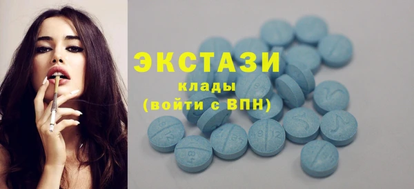 мяу мяу кристалл Беломорск