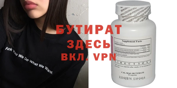 стаф Белокуриха