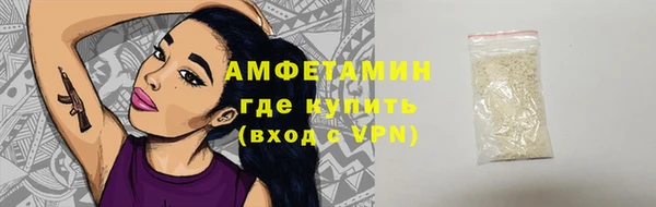 мяу мяу кристалл Беломорск