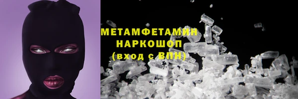 стаф Белокуриха
