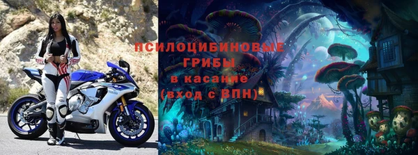 мяу мяу кристалл Беломорск