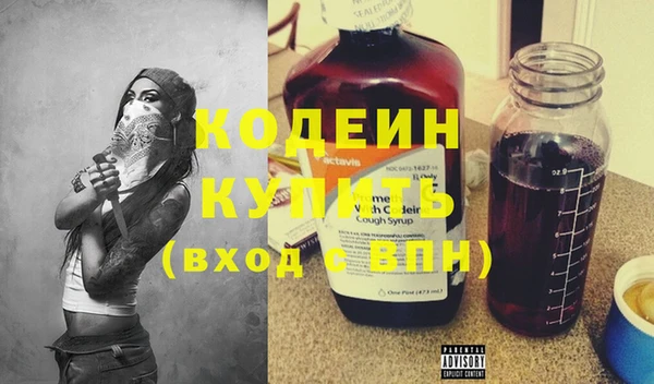 стаф Белокуриха