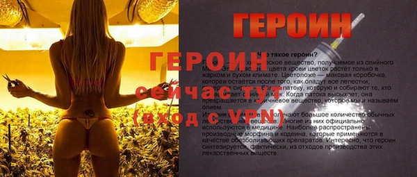 бошки Белоозёрский
