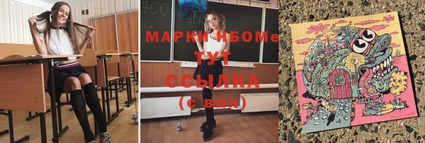 бошки Белоозёрский
