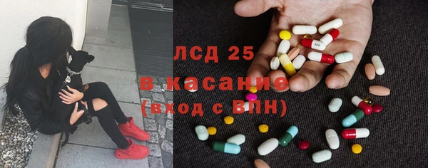 мяу мяу кристалл Беломорск