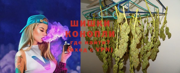 мяу мяу кристалл Беломорск