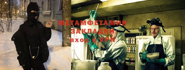 мяу мяу кристалл Беломорск