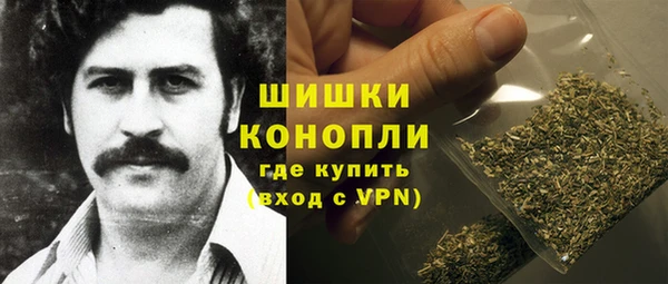 бошки Белоозёрский