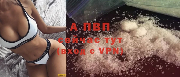 мяу мяу кристалл Беломорск