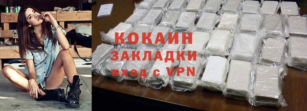 мяу мяу кристалл Беломорск