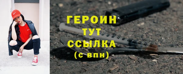 стаф Белокуриха