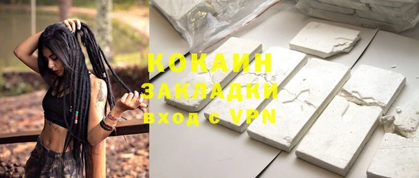 мяу мяу кристалл Беломорск