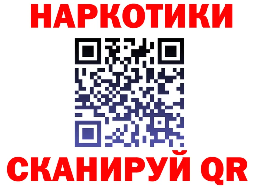 МЕФ 4 MMC ссылка даркнет гидра Воркута