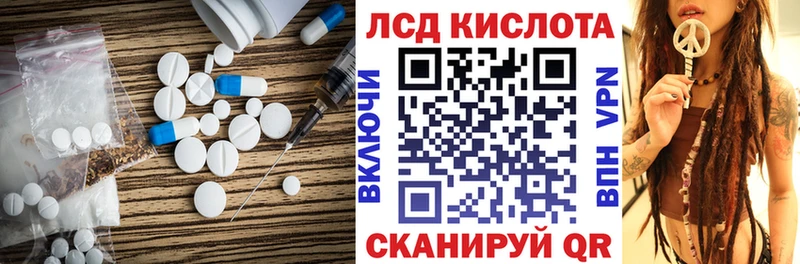 это клад  Воркута  Лсд 25 экстази кислота 