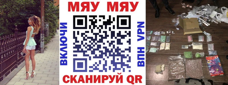 МЯУ-МЯУ VHQ  Воркута 