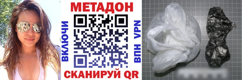 Метадон кристалл  Воркута 
