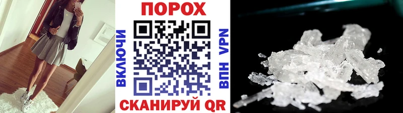 МЕТАМФЕТАМИН винт  Воркута 