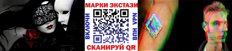 ОМГ ОМГ как войти  нарко площадка какой сайт  Марки 25I-NBOMe 1,5мг  Воркута 