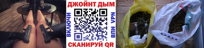 Бошки Шишки марихуана Воркута
